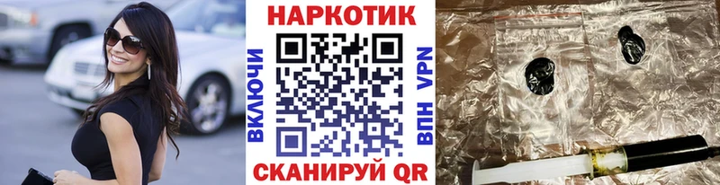 Купить закладку Бошки Шишки  Меф  A-PVP  Гашиш  Медынь