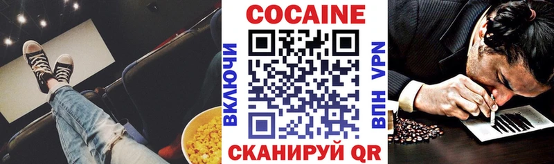 Cocaine Колумбийский Медынь