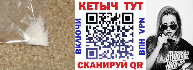 Купить где Медынь КЕТАМИН VHQ