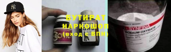 молекула духа Богданович