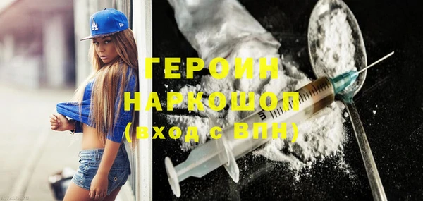 молекула духа Богданович