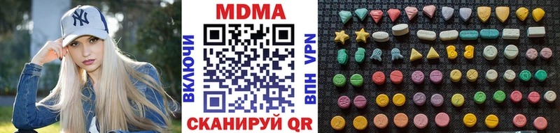 МДМА Molly  Купить где  Медынь 