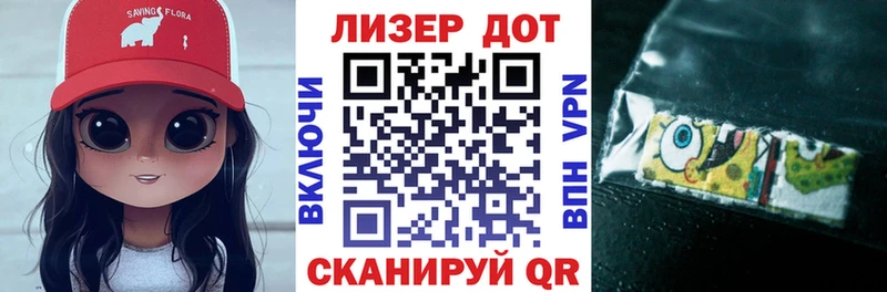 Купить где  Медынь  Марки 25I-NBOMe 1500мкг 