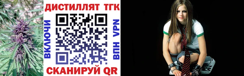 Купить закладки  Медынь  ТГК концентрат 