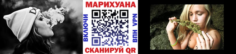 Купить где  Медынь  Бошки Шишки конопля 